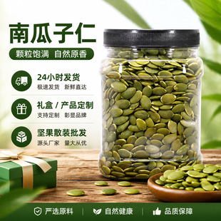�Ϲ����ʵ͜غ決ԭζ����500g����b�Թ���؛�o���Ϲ���ɢ�b���l