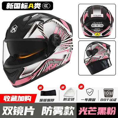 Certified Motorcycle Helmet Men's Warm: Motosiklet kaskı (dəbilqə) - dot3clight-black-powder-hd-dual-mirror