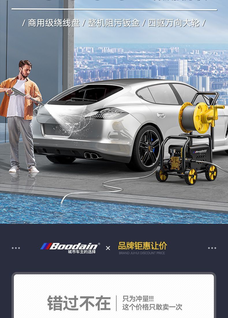 Boodain High-Pressure Car Washing Machine 220V High-Power Cleaning Machine for Household Floor Cleaning, Commercial and Industrial Cleaning