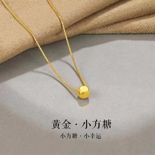 Shuibei Gold Small Sugar Cube Pendant Necklace for Women 3D Hard Gold Small Square Beads Clavicle Chain Jewelry Jewelry Store Drainage Wholesale