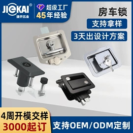 家具锁办公锁;机械门锁;旋转开关