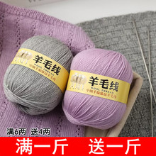 �־�212�м���ë���ֹ��������˃�ͯë�¾�ñ��DIY�h��Ь��������