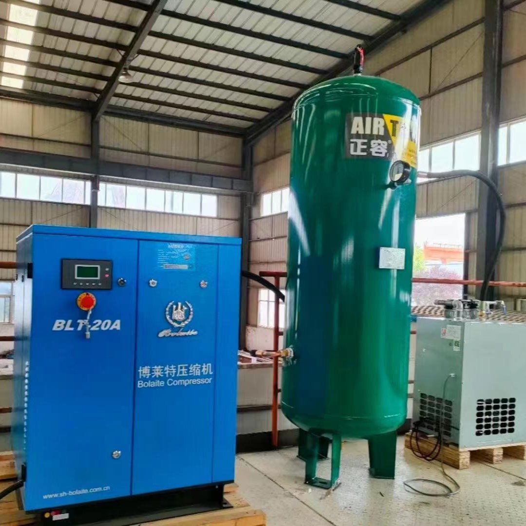 北京博莱特螺杆空压机BLT-20A  15KW2立方微油压缩机 空压机配件