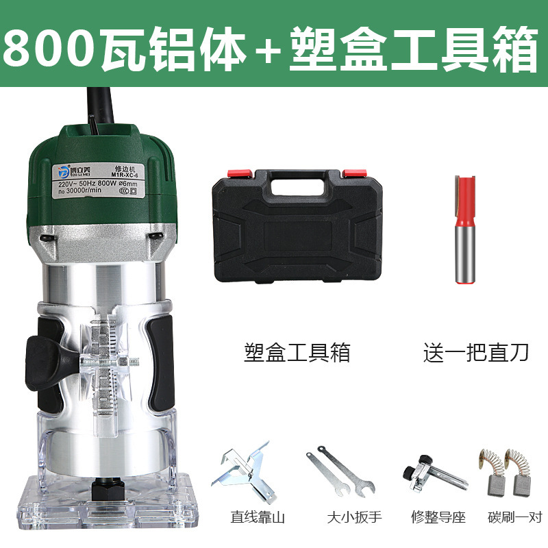 トリミング機木工多目的ツール逆装電木フライス彫刻穴あけどら機家庭用アルミ板溝開け機|undefined
