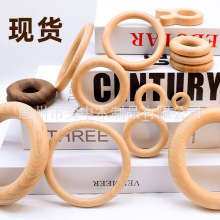 榉木圆环婴儿牙胶 天然磨牙棒罗马帘吊环配件儿童健身器材| 跨境