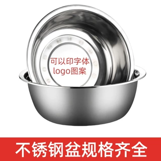 定制礼品盆不锈钢盆家用洗菜盆加厚洗澡电磁炉面盆量大价优