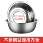 加厚定制家用洗澡不锈钢盆