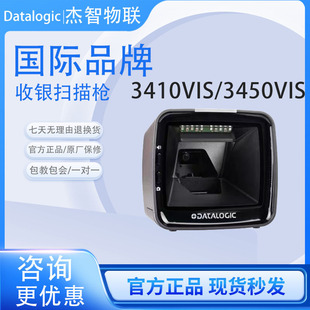 DATALOGIC������3410/3450VSI���S����ƽ̨���̰�؛���y�֙C֧��