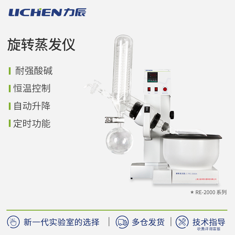 �����Ƽ�RE-2000A/B/E 3000A/B/E��ת������ʵ����������ת������