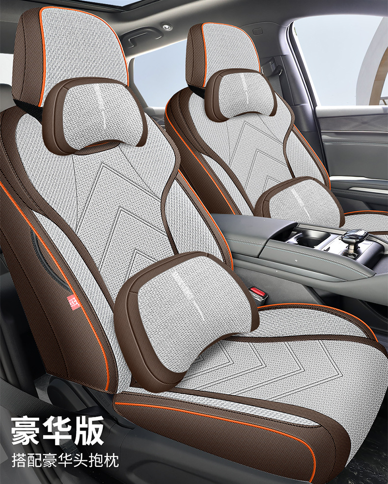 2025-2026 BYD Qin PLUS seat covers, full coverage, DMi intelligent driving version, EV seat covers, linen special car seat cushions