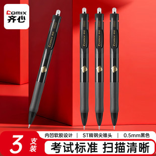 �R��EB29ϲ�ǽ���ٸ�0.5mm�������ԹPST�P�^	(��)(3֧/��)