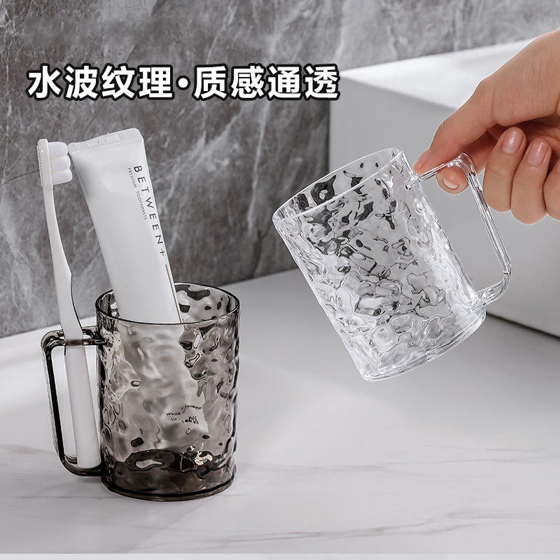 冰川纹漱口杯轻奢透明牙刷杯高级感情侣洗漱杯儿童牙杯学生刷牙杯|undefined