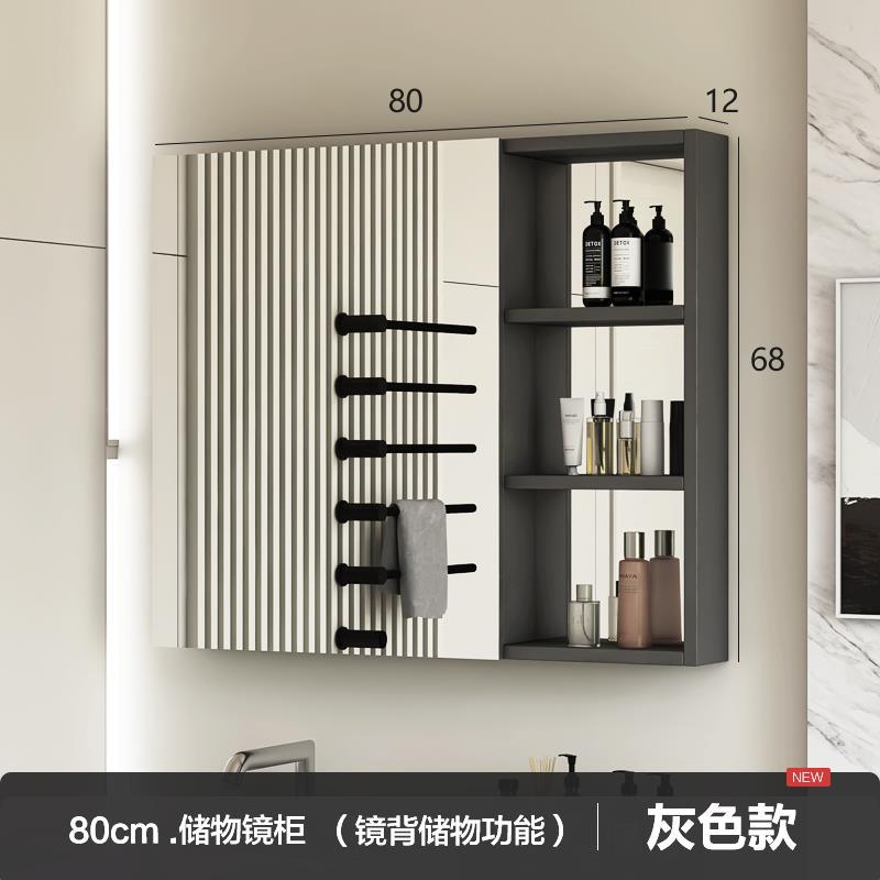 Espejo de baño minimalista moderno gabinete espejo de almacenamiento de belleza rack de almacenamiento baño LED espejo inteligente montado en la pared espejo de niebla