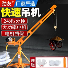 起重葫芦;装修机械;起重装卸设备