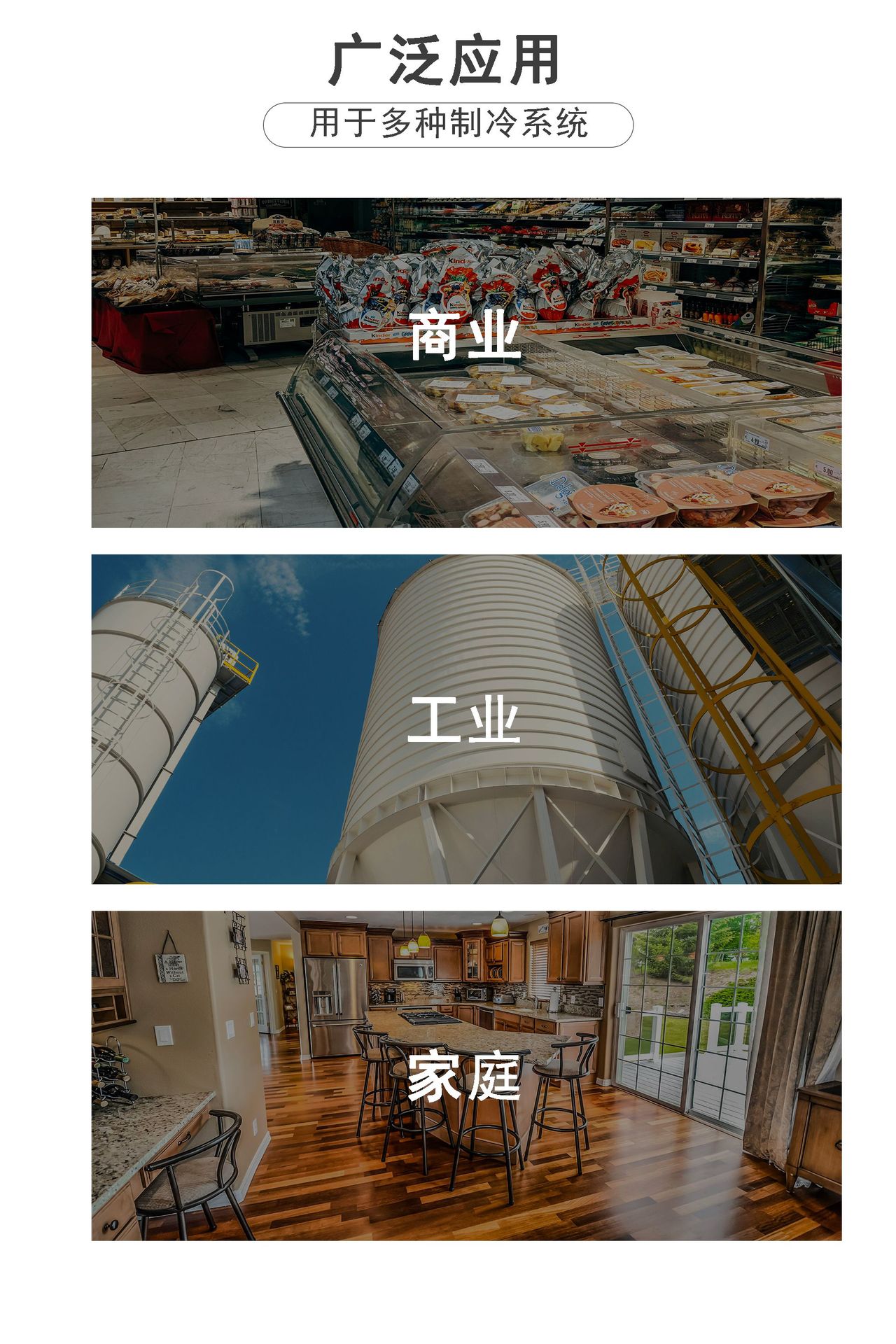 详情页-尾部