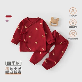 连身衣、爬服;童套装;童家居服套装