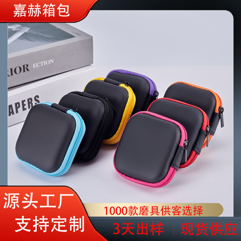 Spot Square Eva Cosmetics Bag AirPods Bluetooth Headphone Bag Wireless Lavalier Camera Packaging Box Small Packaging
