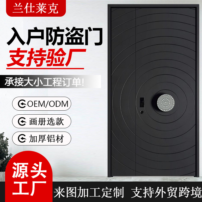 定制甲级铝合金入户门家用智能锁一体防盗隔音门加厚子母大门