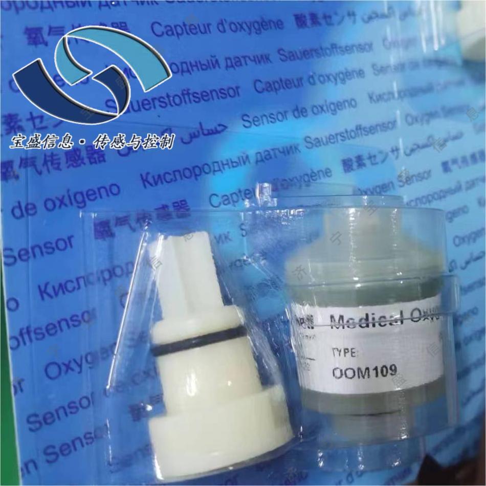 OOM103 OOM106 OOM109  氧气传感器 氧电池 医用呼吸机 麻醉机