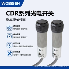 光电传感器;接近传感器 