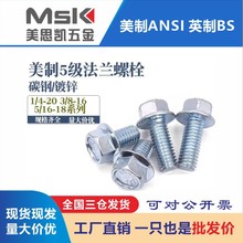 �������Ƿ��m����L��˨ �ߏ���8.8�����ݼy���m�ݽz���L��˨