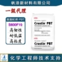 美国高粘度韧性耐低温纯树脂