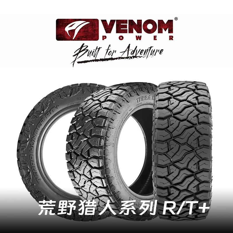 VENOM毒液RT轮胎40X13.5R17 35X33X12.5R17R20R18 275/285/55R20
