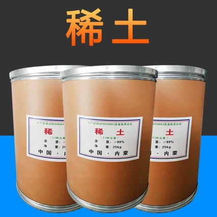 Производители поставляют сельскохозяйственные редкоземельные соединения, азотную кислоту, редкоземельные элементы, 17 элементов, 99% содержание, гарантия качества.