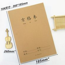 ţƤ���Z�ı�16k���I��3һ6�꼉С�W���������������������꼉