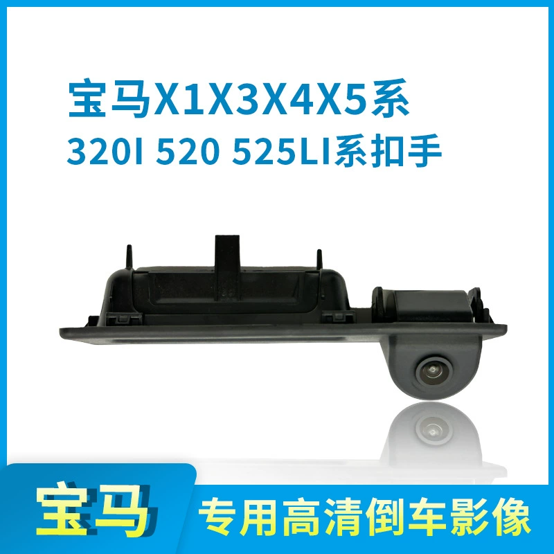 11/17 5 серии/12 новых 3 серии/12/17 X3/X4 камера заднего вида