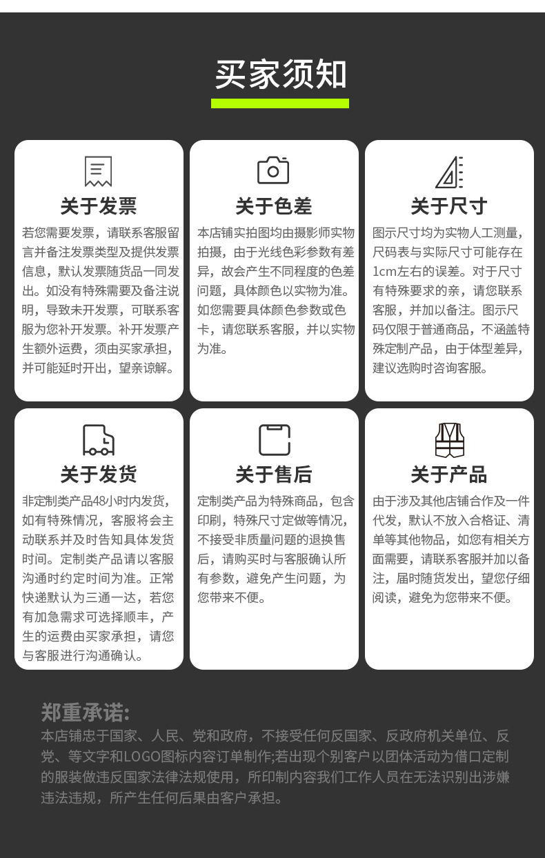 弹力带详情页10