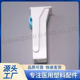 厂家直供 医疗配件调节器止液夹输液器82006