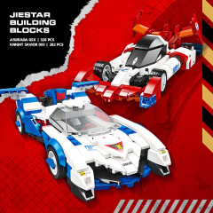 【同一市内配達可能】クロスボーダー Jixing ビルディングブロック フォーミュラ レーシング オーナメント 男の子 組み立て済み 小さな粒子のおもちゃ
