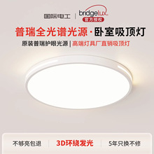 ���H늹�ԭ�b������픟�led������ͯ��ȫ���V�����o�����ҷ��g��