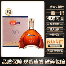 法国洋酒马.爹利XO700ml干邑白兰地 马爹.利拱桥700ml批发优惠
