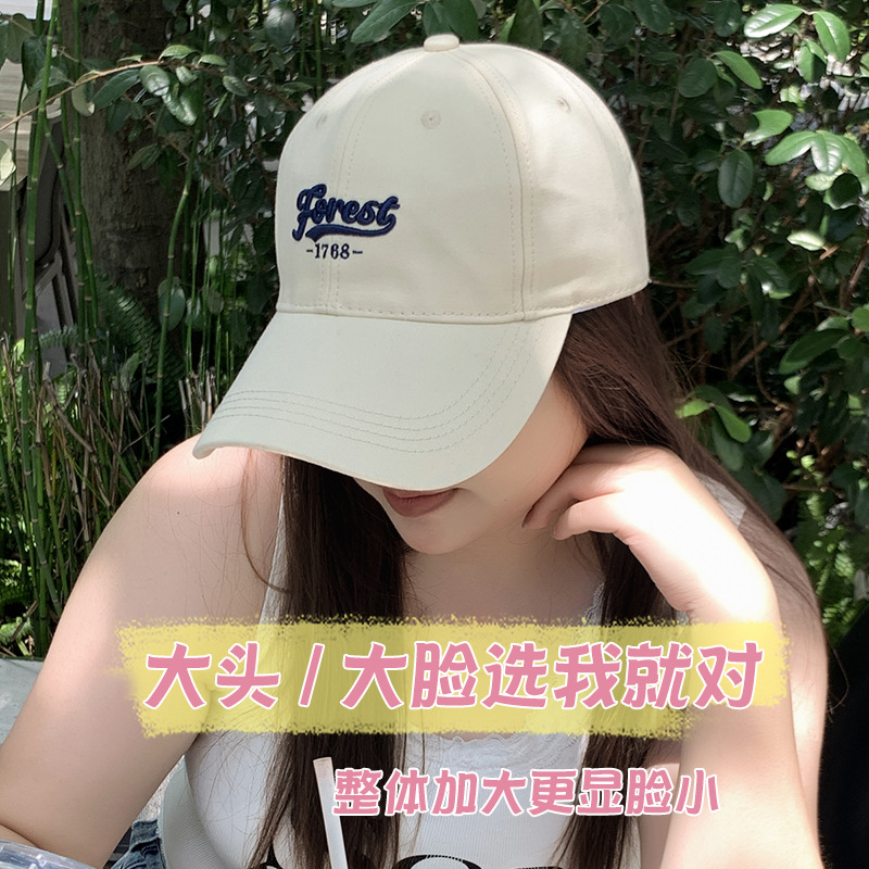 Gran gorra de béisbol bordada coreana para mujeres, cara redonda adecuada beige versátil, bordado amplio para mostrar la cara, gorra de lengua de pato
