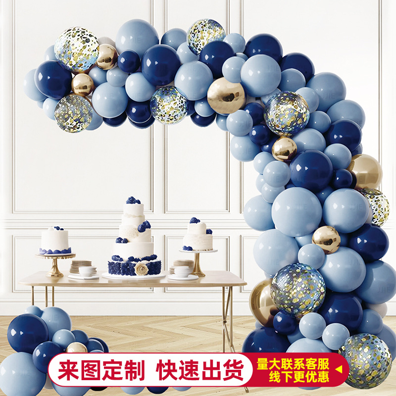 Juego de arco de cadena de globo, decoración de la escena, ambiente de alto nivel, decoración de la fiesta de cumpleaños de apertura, paquete de aniversario