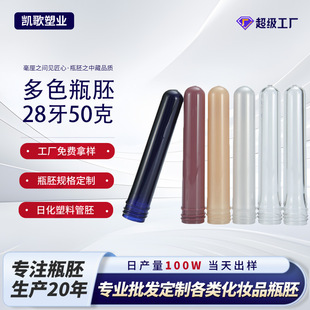 ��ɫ�������ƿ�߹���Ҏ����ϴ��Һ����pet28��͸��ƿ�߹����l