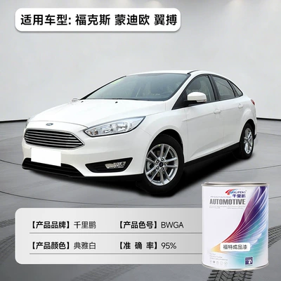 Automotive Paint, Scratch Repair – Avtomobil boyası - ford-focus-mondeo-ecosport-elegant-white-bwga-1l12-liquid-paint