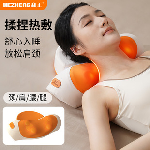 Cervical Hot Compress Massager Leg and Neck Kneading Massage Pillow Mid-Autumn Festival Gift Gift Corporate Employee Souvenir