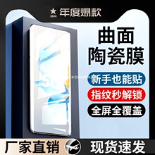 mØsҫ200䓻Ĥ100pro90մĤ80/70Qmagic6֙CĤ5pro