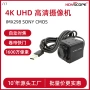 usb对焦直播自动镜头