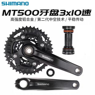 SHIMANO���R�ZFC-MT500���Pɽ������܇10��30���п�һ�w�X�P����