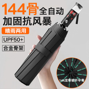 ȫ�Ԅ��ۯB���Ӵ�Ӻ�ӹ̹����շ��؏�������ÿ�����W�����l