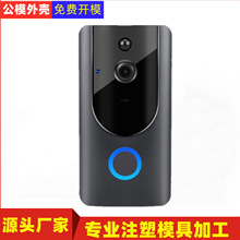 WIFI门铃套料 无线智能门铃外壳