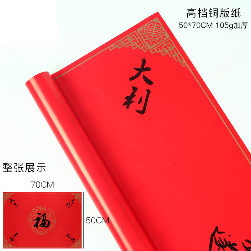 Material de ramo navideño de doble cara impresión en color bolsa kraft papel de flores caja de regalo papel de regalo de navidad