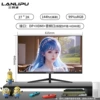 27-inch straight-face black 2K144Hz + borderless