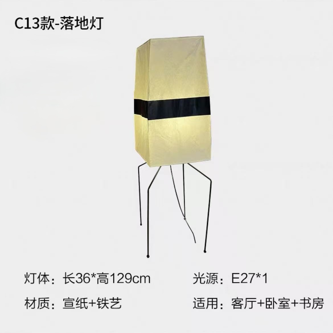 Noguchi Yong lámpara de mesa de estilo japonés dormitorio cabecera de cama wabi-ji estilo diseñador papel de arroz arte sala de estar casa de familia lámpara de pie