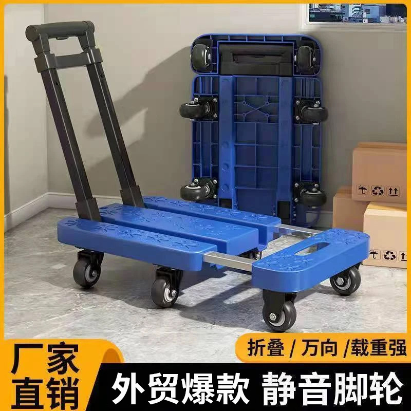 Folding Portable Telescopic Handcart Trolley for Home Use Flatbed Handcart Cargo Small Trailer