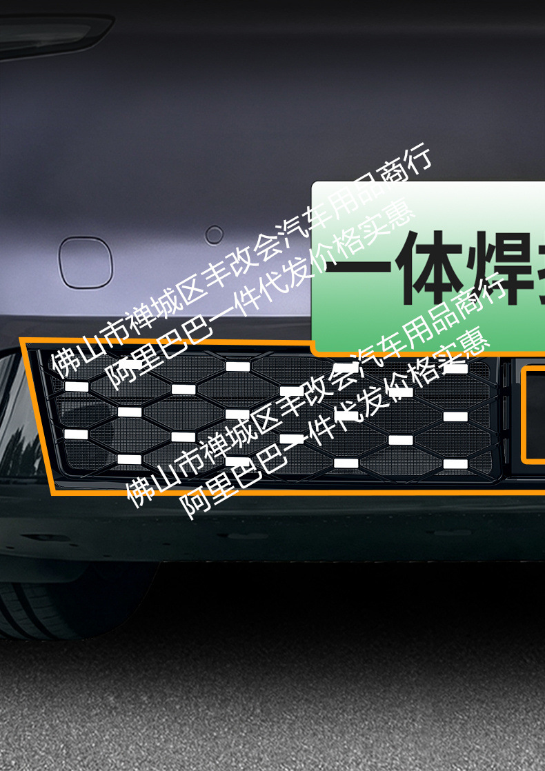 Suitable for Xpeng MONA L03, integrated welded car anti-insect net, front grille special modification decorative strip accessories